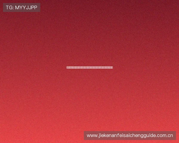 乌兹别克斯坦与哥伦比亚比赛伤停名单公布，球队阵容调整及比赛前瞻