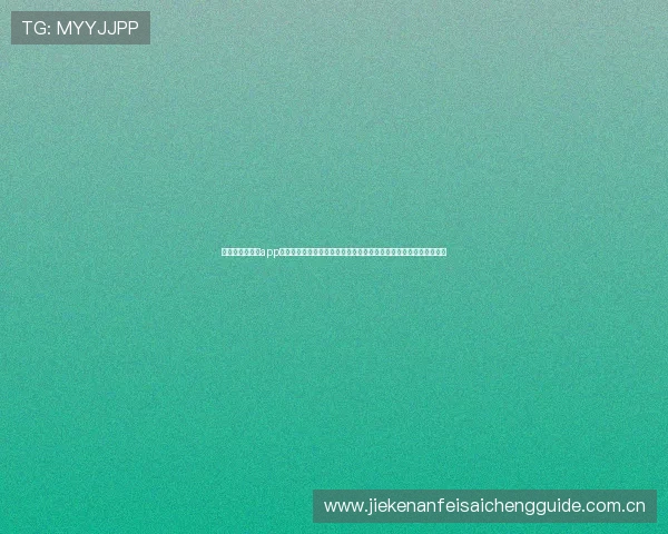 爱游戏体育网址app官网登录为用户提供权威世界杯赛事分析与战况解读，提升观赛体验